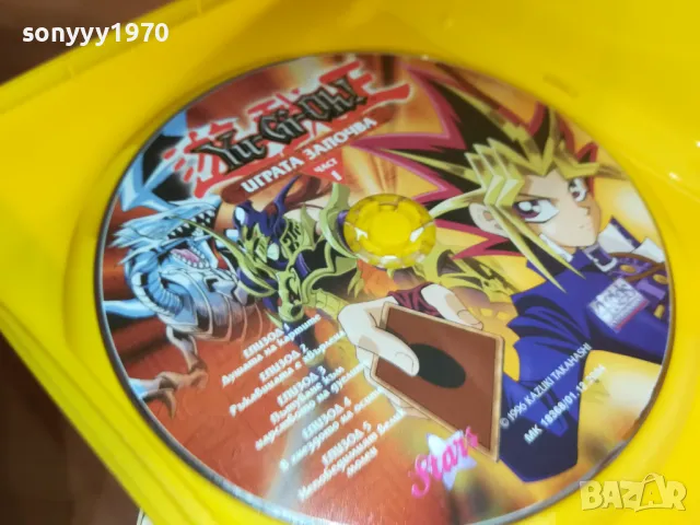 YU-GI-OH 1 ИГРАТА ЗАПОЧВА-ДВД 1003251556, снимка 6 - DVD филми - 49436313