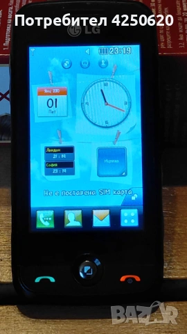 ТЕЛЕФОН LG GS290 без зарядно бг меню 