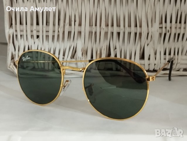 33 Очила Амулет-слънчеви очила с UV 400