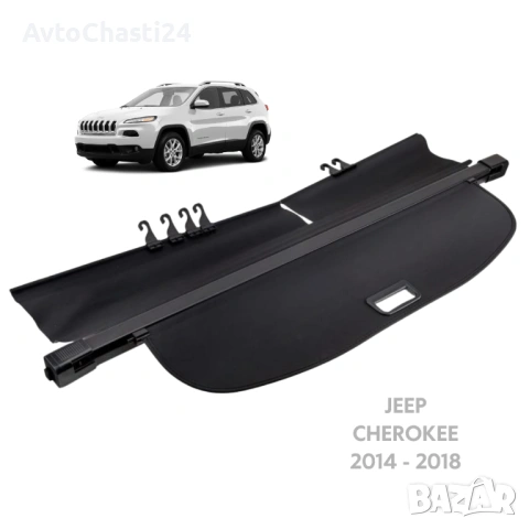 Щора за багажник на JEEP CHEROKEE 2014 - 2018 (НОВА)