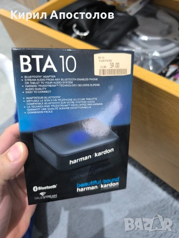 Harman Kardon Bluetooth 