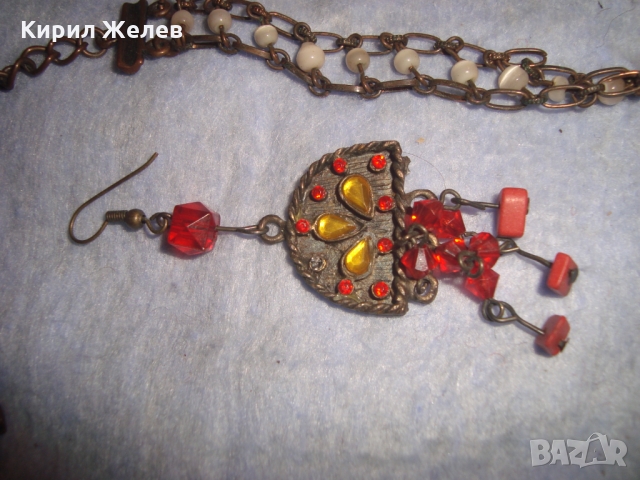 СТАРИ ЕТНОГРАФСКИ БРОНЗОВИ ОГЪРЛИЦА с ОБЕЦИ с МЪНИСТА КОТЕШКО ОКО и ЧЕРВЕН КОРАЛ РЪЧНА РАБОТА 26227, снимка 9 - Антикварни и старинни предмети - 36060987