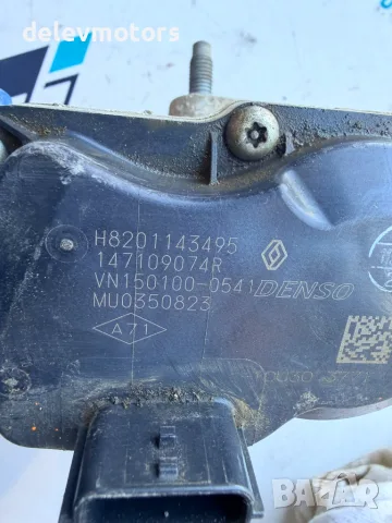 H8201143495, 147109074R EGR от Дачия Докер 1.5 ДЦИ, 75 к.с, 5 ск., 2018 г., снимка 6 - Части - 55817009