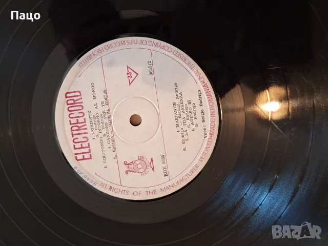 Sergio Endrigo, снимка 6 - Грамофонни плочи - 49424004