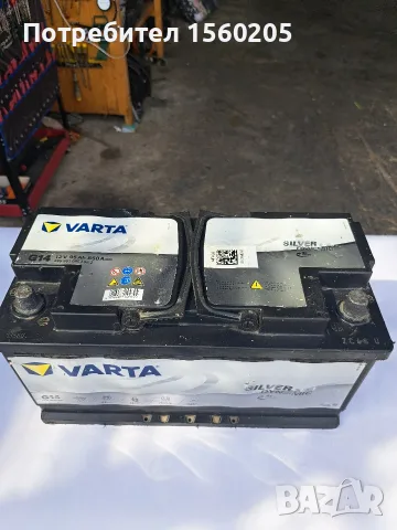 Акумулатори 95Ah 800-850A 3бр, снимка 9 - Аксесоари и консумативи - 56138079