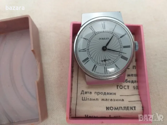 Победа Сделано в СССР, снимка 2 - Мъжки - 56127789