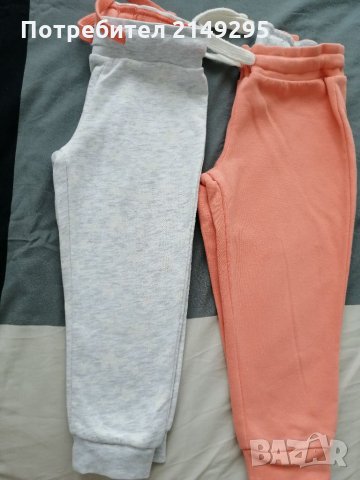 Долнища 2 броя 12-24м с лека вата