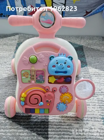 Проходилка