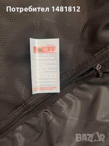 Куфар , снимка 7 - Куфари - 52989097