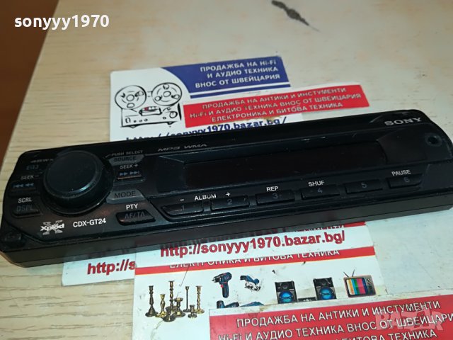 SONY CAR AUDIO AUX-ПАНЕЛ ЗА ЦД 2804231752