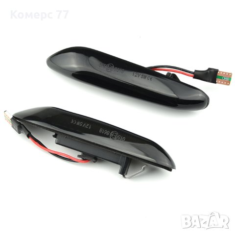 Черни, динамични ( бягаща светлина ), LED мигачи за БМВ E46,E60,E61,E90,E92,E81,E82,E88,X1,X3  , снимка 2 - Части - 40721719