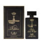 💥РАЗПРОДАЖБА💥   оригинален мъжки арабски парфюм Manasik Sultan Al Layl 100 мл, снимка 3