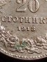 МОНЕТА 20 стотинки 1913г. ЦАРСТВО БЪЛГАРИЯ СТАРА РЯДКА ЗА КОЛЕКЦИОНЕРИ 35715, снимка 4
