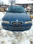части за bmw 320d 2.0 , снимка 3