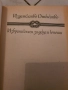 Карл Май-Винету  том 1, снимка 2