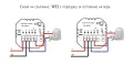 Смарт Matter WiFi Термостат Tuya за Водно Подово Отопление 3A, Програмируем, снимка 11