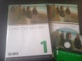 Оркестър без име - оригинален DVD диск български филм, снимка 1 - Български филми - 44393048