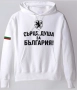 НОВО! БЪЛГАРИЯ / BULGARIA суичър, hoodie - национален отбор. 4 ЦВЯТА!, снимка 3