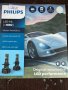 Крушки за автомобил Philipips Ulian pro9100 HL, снимка 1 - Аксесоари и консумативи - 44324578