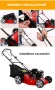 Самоходна бензинова косачка 18" със стоманено шаси GREENYARD YARD – 139cc, 2.4kW, 46 см | WX-SM4603, снимка 3