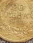Сребърна монета 20 лева 1930г. Царство България Цар Борис трети за КОЛЕКЦИЯ 34081, снимка 4