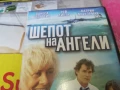 ШЕПОТ НА АНГЕЛИ-ORIGINAL VHS VIDEO TAPE 2905251948LBCHERY, снимка 14