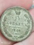 15 копейки 1880 Рядка монета

, снимка 2