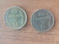 Продавам изключително рядки монети от по 2 стотинки 2 бр., снимка 2