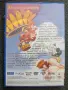 Gulliver's Travels / Пътешествията на Гъливер (1996), снимка 3
