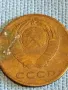 Стара монета 3 копейки 1972г. СССР рядка за КОЛЕКЦИЯ ДЕКОРАЦИЯ 7339, снимка 7