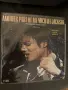 Michael Jackson Плоча Винил 12” , снимка 3
