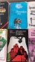 Книги, снимка 4