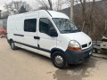 Ranault master 2.5dci Коламтик,теглич Швейцария, снимка 1