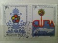 Пощенски марки от Унгария 1976-1980 г., снимка 16