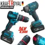 Винтоверт и Гайковерт Импакт 2в1 Акумулаторен 36V 8,0AH KRAFTROYAL 2 батерии в куфар, снимка 1