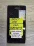 SONY M4 за части, снимка 1