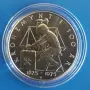 5 КРОНИ 1975 ГОДИНА - НОРВЕГИЯ, снимка 1