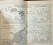 The Dragon and the Foreign Devils. China and the World, 1100 BC to the Present, снимка 4