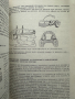 Пропедевтика на ортопедичната стоматология Учебник за студенти по стоматология Иван Тодоров, Ралин Р, снимка 5
