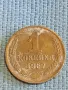 Стара монета 1 копейка 1987г. СССР рядка за КОЛЕКЦИЯ ДЕКОРАЦИЯ 31641, снимка 1