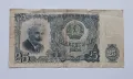 25 лева 1951 България 25 лева България Българска банкнота от периода на соца Георги Димитров , снимка 1