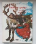С твърди корици: Андерсен - Снежната царица и други приказки - 1993 година, снимка 1