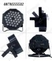LED Диско Парти Прожектор, Диско Лазер, Проектор, 36 Led, RGB, снимка 8