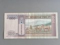 Банкнота - Монголия - 100 тугрика | 2014г., снимка 2