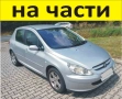 ЧАСТИ ПЕЖО 307 Peugeot 2001-2008г. бензин, 1400куб, 55kW, 75kс, снимка 1
