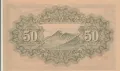 50 сен 1942-44, Япония, снимка 2