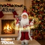 Декоративни фигури Дядо Коледа – Ръчна изработка (50 / 70 / 90 см), снимка 1