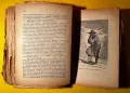 Стара Книга Клетниците / Виктор Юго 1 том, снимка 4