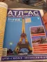 Продава се атлас., снимка 1