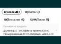 Нови дънкови панталонки/пола, снимка 5